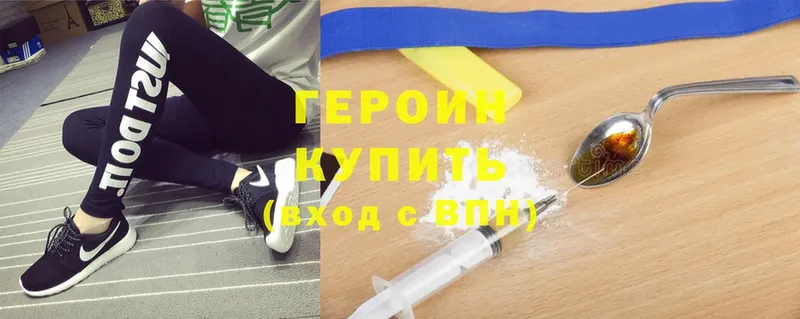 OMG ссылка  Алексеевка  Героин Heroin 