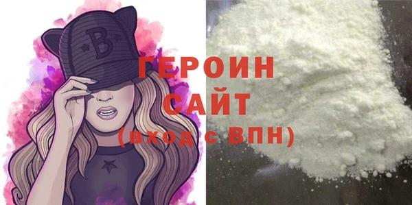 герыч Вяземский