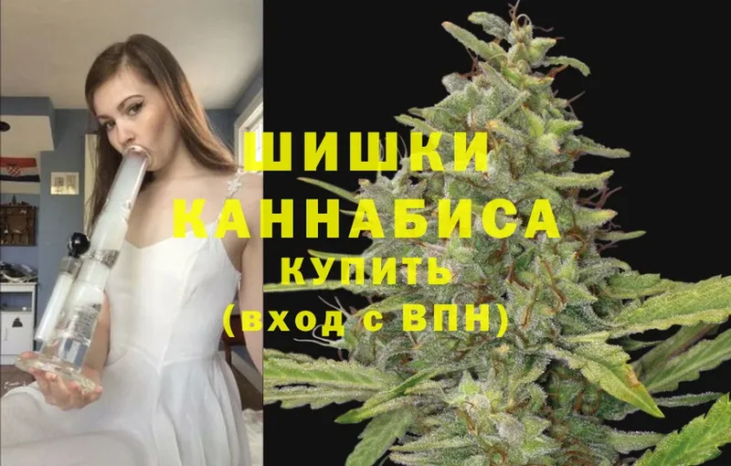 Канабис LSD WEED  Алексеевка 